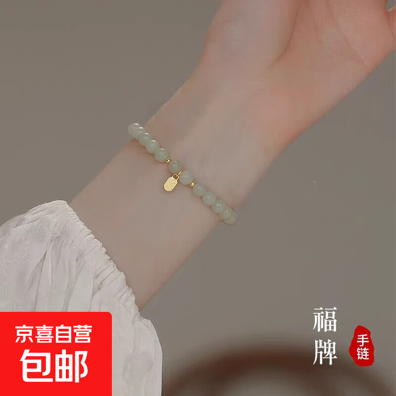 极细珍珠手链女ins小众设计感新款手串送闺蜜生日礼物 小绿珠福牌手链