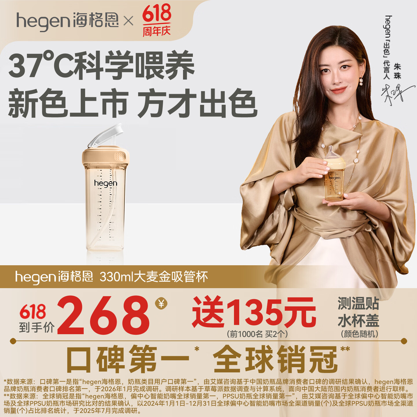 HEGEN海格恩吸管杯奶瓶1-3岁PPSU儿童学饮杯直饮喝水瓶吸管杯330ml金色