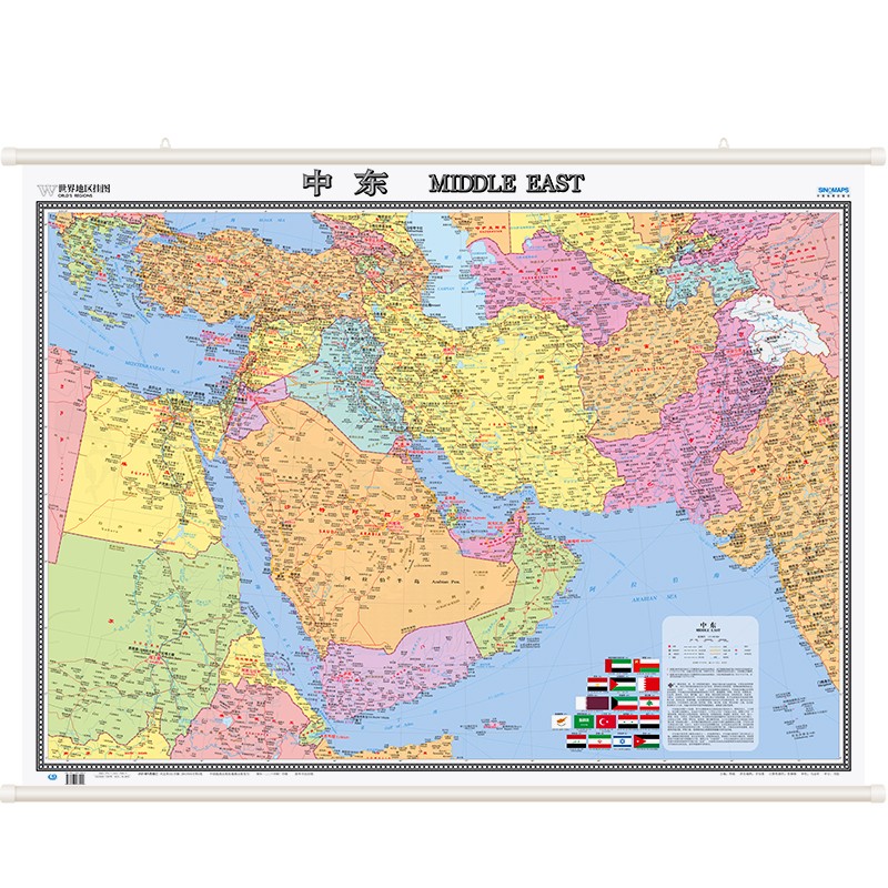 中东地图挂图清晰覆膜不反光 带杆约1.2*0.9米 挂杆挂片分洲系列办公商务用图中英文对照截图