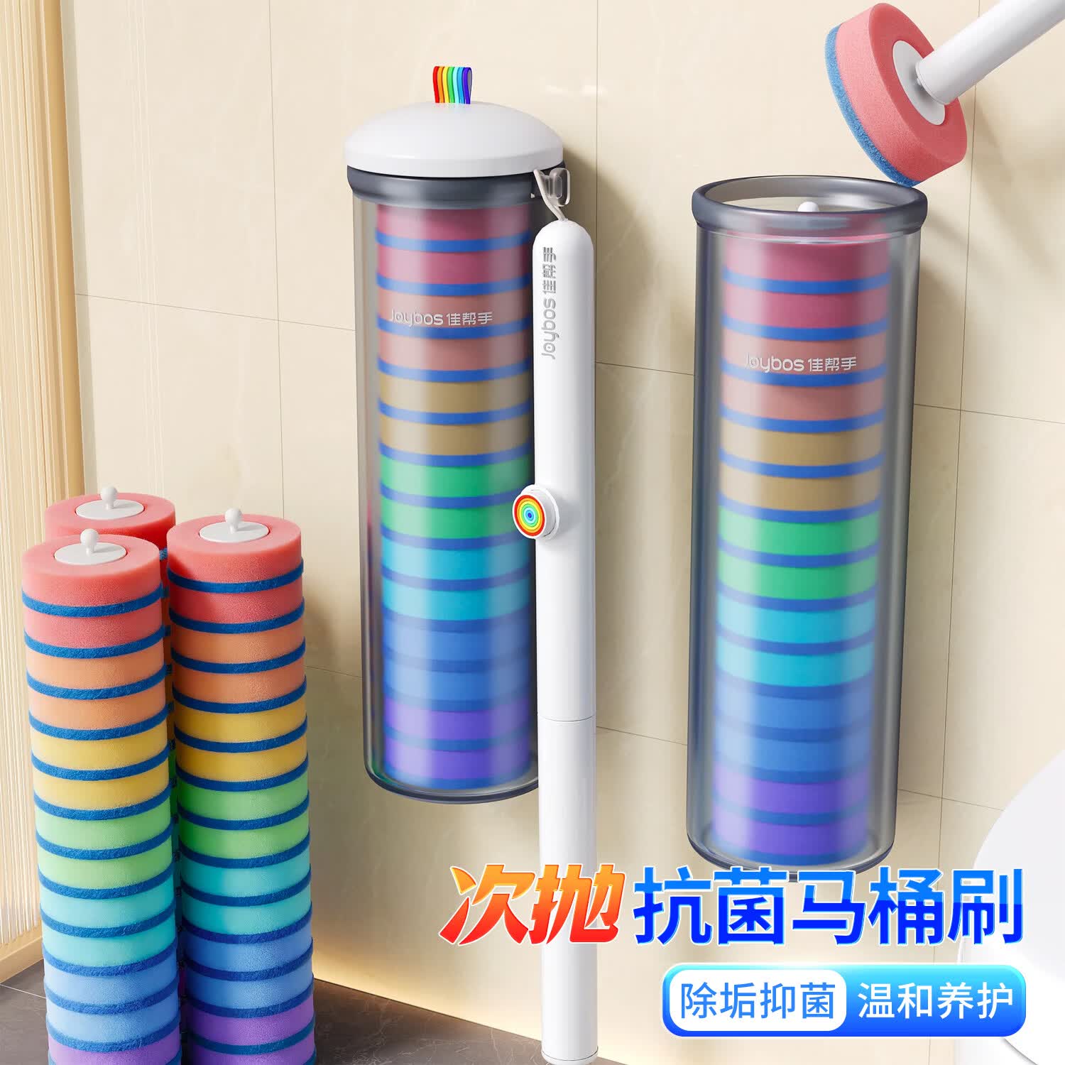 佳帮手一次性马桶刷套装卫生间可壁挂免接触自带清洁剂洁厕刷清洁神器 【中桶35头】一次性马桶刷丨可壁挂
