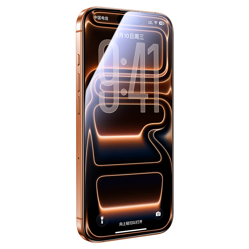 闪魔【无黑边不挡屏】适用苹果17ProMax钢化膜iPhone17promax手机膜高清抗指纹防摔防爆保护贴膜