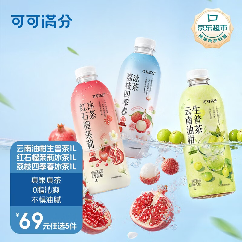 京东特价版全品券：满10减8，多品类通用优惠