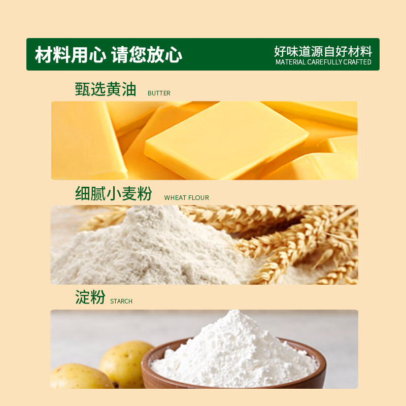 泓一轻脆小饼干480g薄脆休闲零食品早餐办公室小吃下午茶混合口味礼盒 【芥末鳕鱼味&安格斯牛肉味】轻脆小饼干480g
