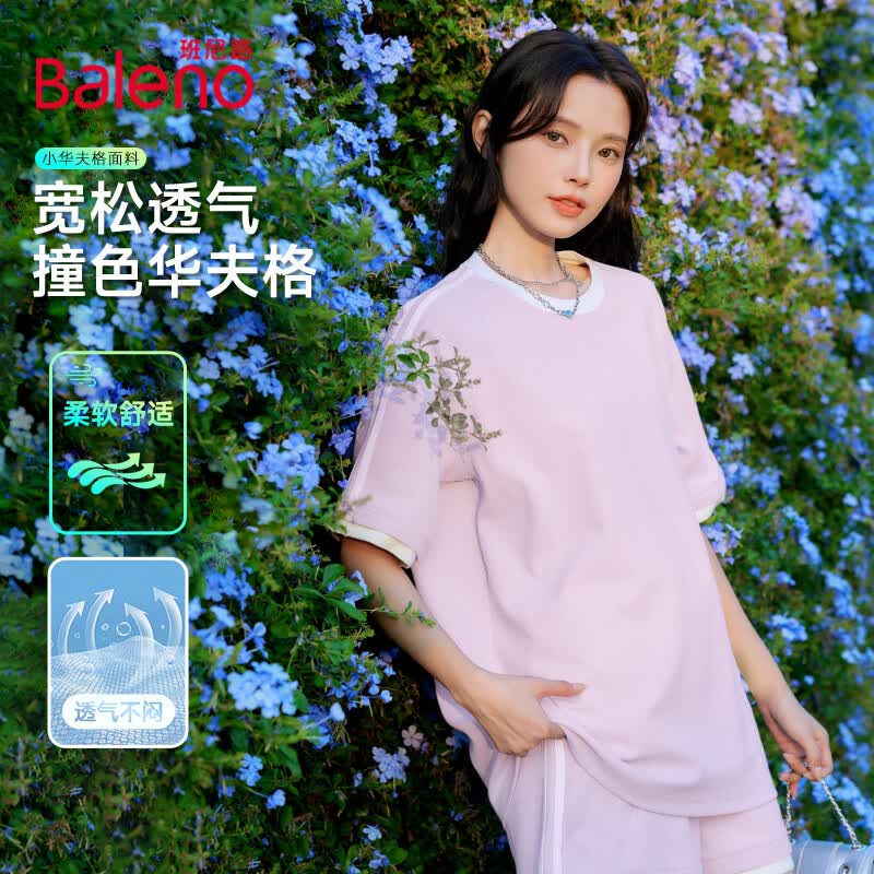 班尼路华夫格撞色宽松短袖T恤三分裤套装女2026夏季女装新款休闲两件套 浅紫#纯色+浅紫#纯色 【华夫格短袖套装】 L