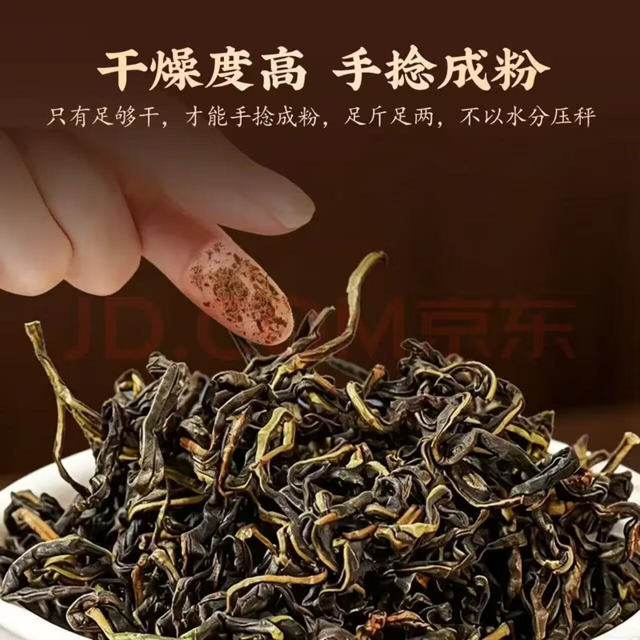 胖东来同款特级赶黄草肝苏草中药材四川古蔺养肝护肝熬夜应酬泡水养生茶 【赶黄草】600g四罐 150g*4罐 养肝护肝 【正品保障】不满意可退