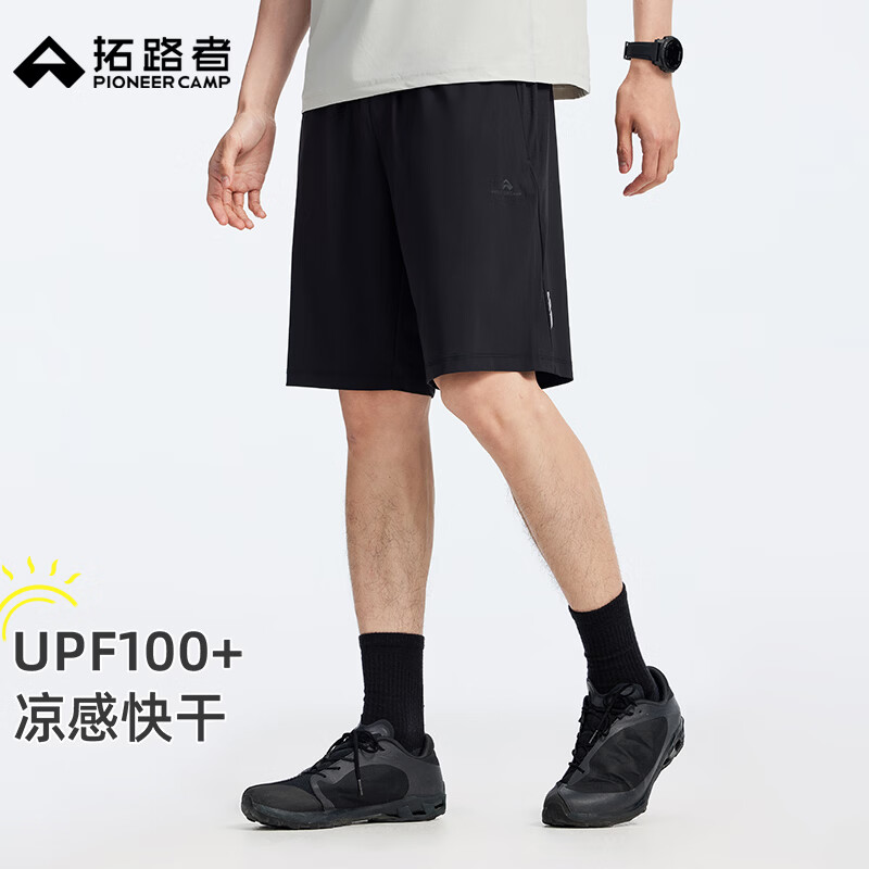 拓路者【裸感短裤】UPF100+轻薄透气快干短裤男夏季防晒凉感弹力五分裤 黑色 2XL
