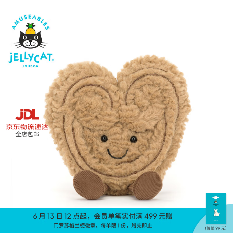 Jellycat趣味费利珀蝴蝶酥毛绒玩具玩偶送礼生日礼物2026情人节新品 趣味费利珀蝴蝶酥 One Size
