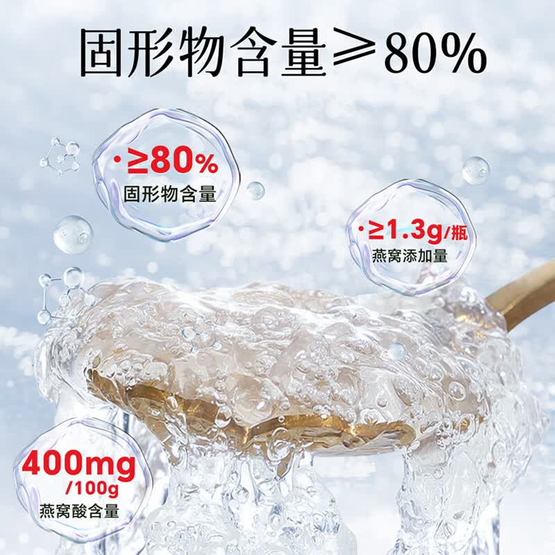 雷允上精炖燕窝锦礼礼盒孕妇滋补品 45g*8瓶