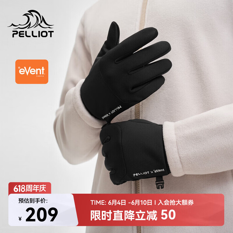 伯希和（Pelliot）户外徒步登山软壳手套男女春夏骑行防风保暖触屏105331004黑L