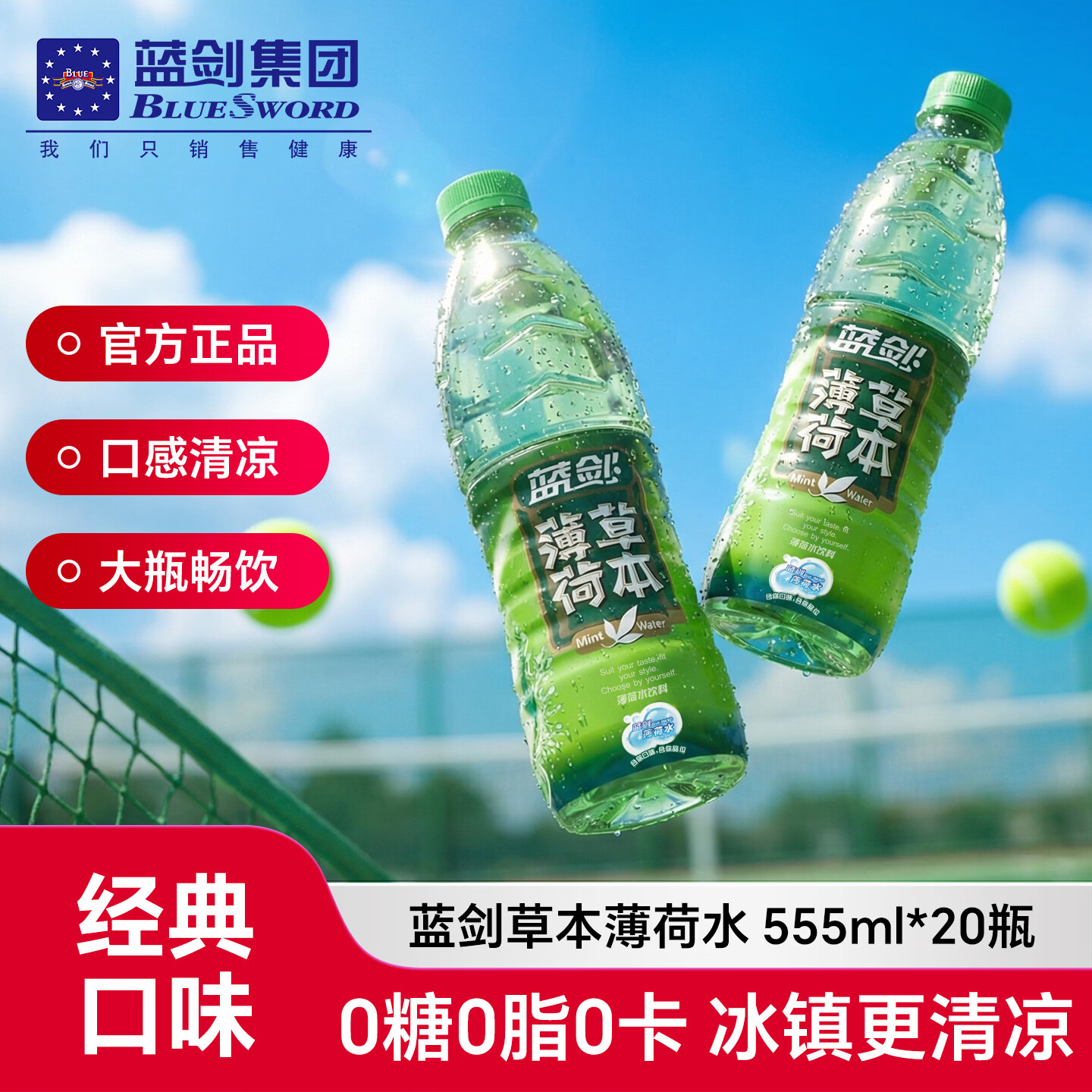 盛夏炎炎什么值得喝？2018年度饮料购买指南