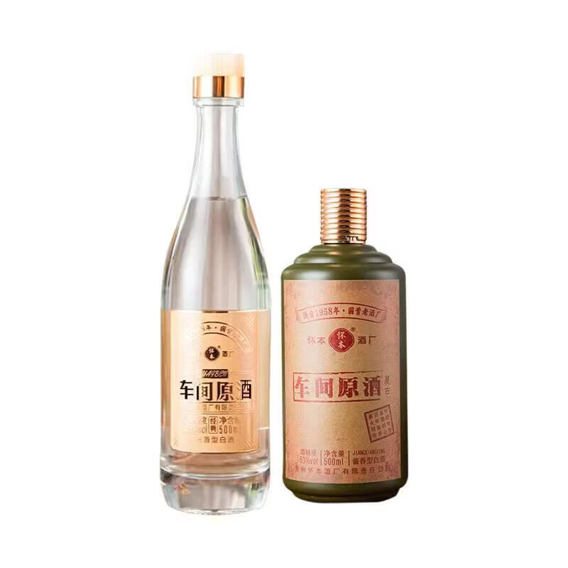 车间原酒 怀本双拼酱酒 经典+复古·一次尝遍两种风味 纯酿酱造 53度 500mL 2瓶 复古+经典 双拼风味【配礼袋】