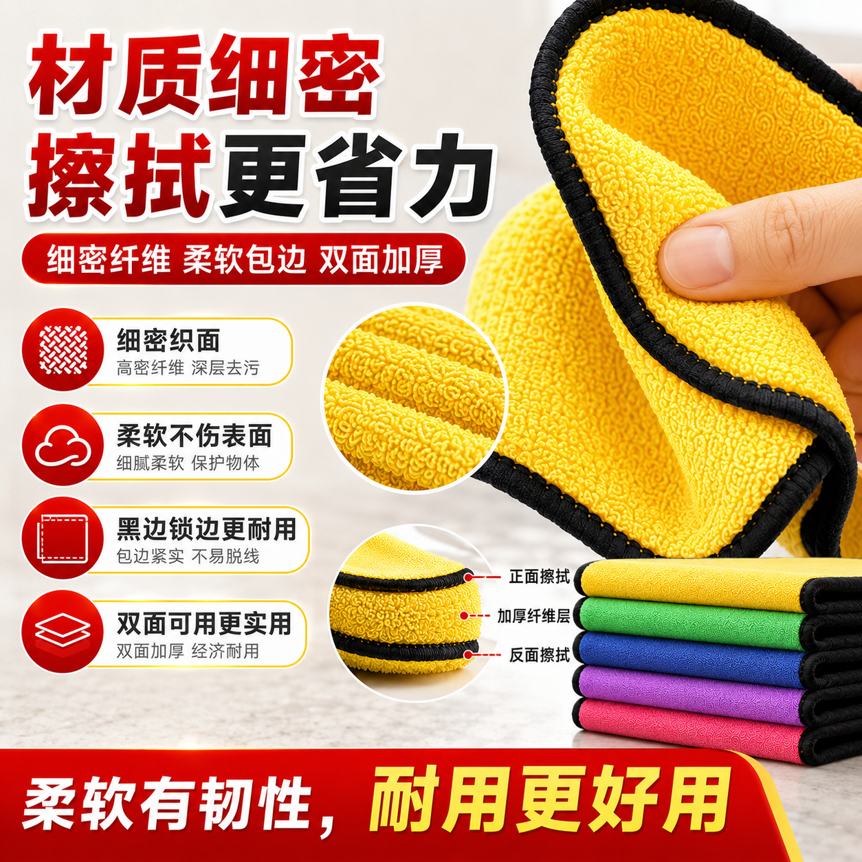 JCZS精工品牌家政保洁专用毛巾搞卫生清洁抹布擦桌子家用吸水不掉毛厨 【加厚双面】30*40cm-10条【混色