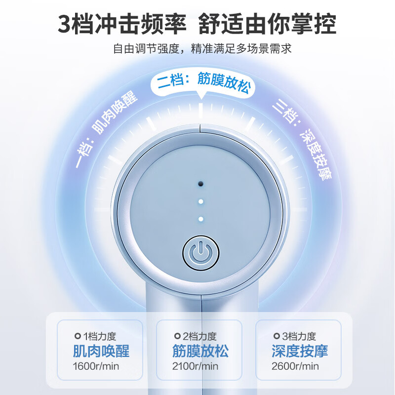 安踏(ANTA)筋膜枪专业级按摩器 【安踏正品】专业筋膜枪