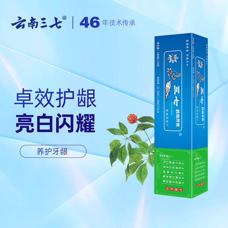 牙膏怎么才能买到最低价|牙膏价格比较