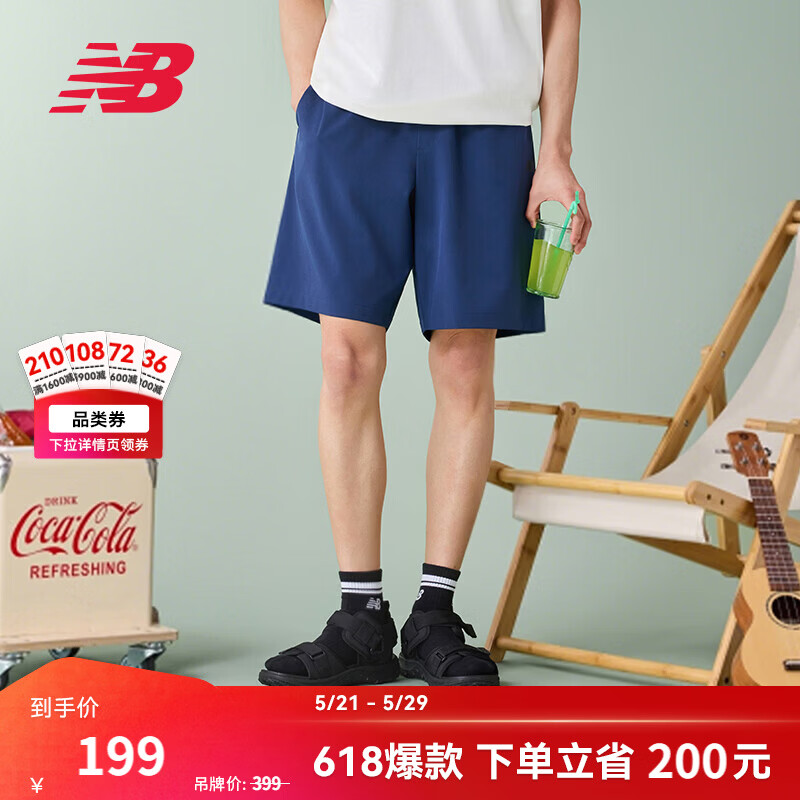 NEW BALANCENB官方26新款夏季男款舒适时尚百搭透气梭织短裤 NNY MB61N7UZ XL
