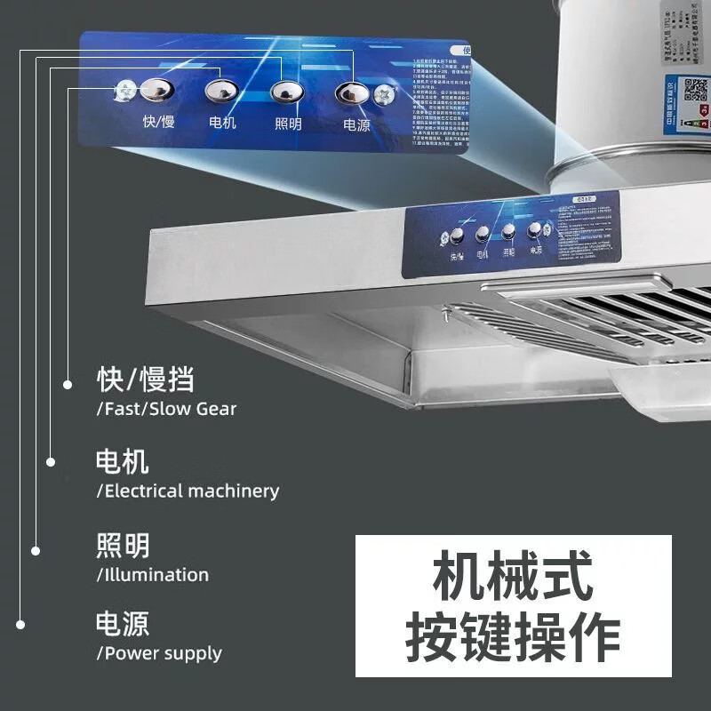 保力克厨房家电抽烟机大吸力油烟机家用不锈钢顶吸排油烟机出租房抽油烟机简易安装吸烟机 【升级面板70×40】8寸1米管(20cm管口径)