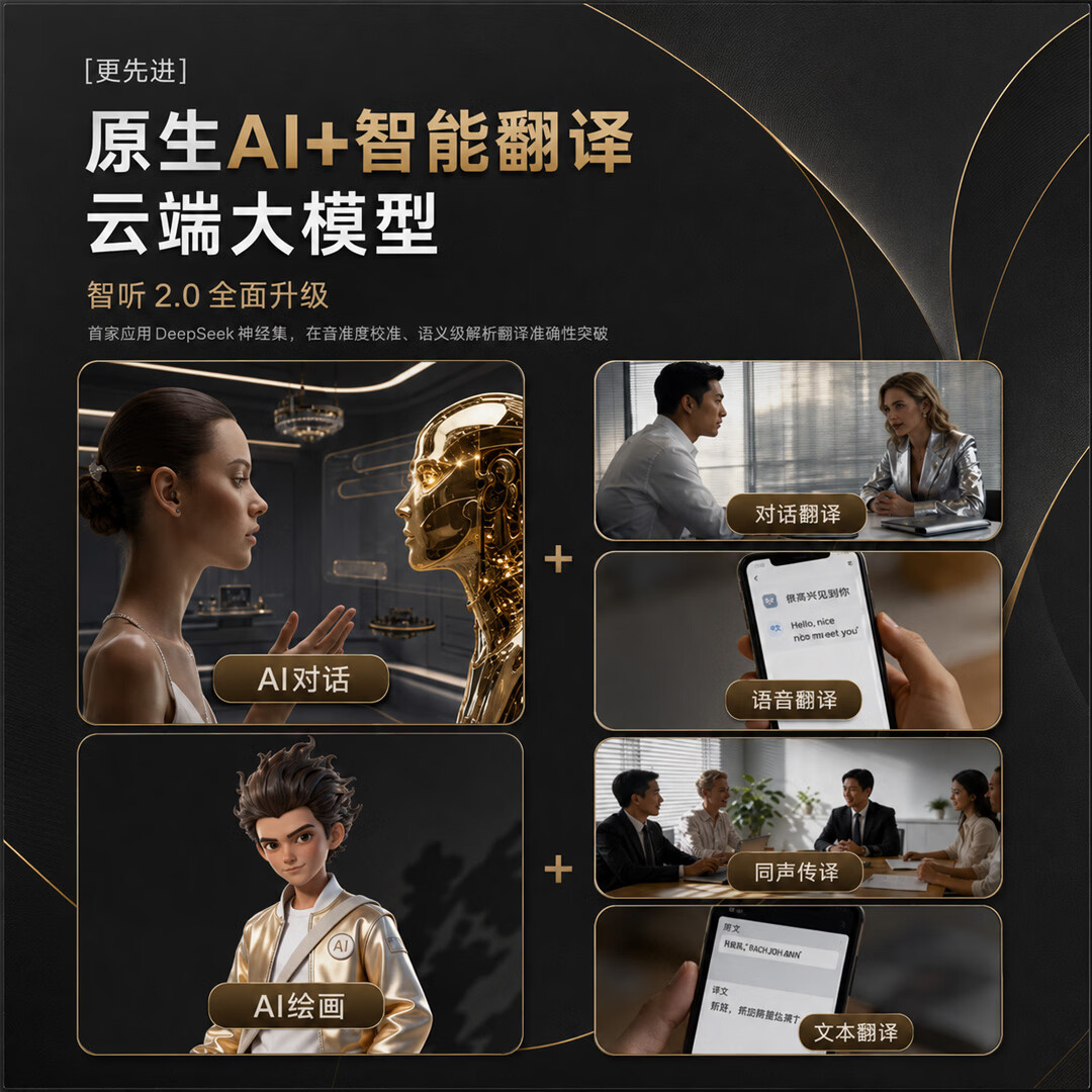 BACHJOHANN蓝牙耳机入耳式巴赫约翰AI智能深度降噪翻译无线耳机游戏超长续航2026最新款适用air苹果华为pods4 钛空灰 轻享探索版|AI翻译｜深度降噪｜HiFi原声