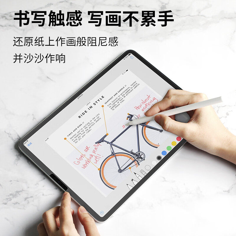 百腾邦适用iQOOPad6Pro类纸膜磁吸可拆卸柔光膜磨砂膜书写膜绘画膜手写膜防反光平板保护膜3a 类纸膜粘贴款 iQOOPad6Pro【13.2英寸】