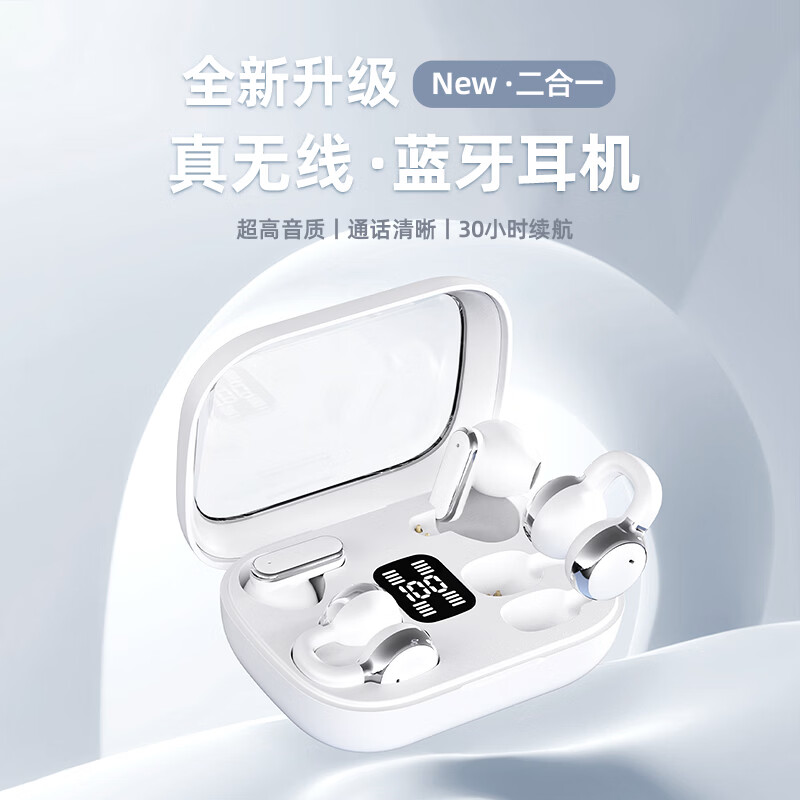 魔牛道【四个耳机丨超长续航】2026新款无线蓝牙耳机二合一高端高颜值两对耳机情侣降噪跑步睡眠久戴不痛 普通-肤色【续航+普通音质】 尊享版【适用于华为苹果小米vivo】