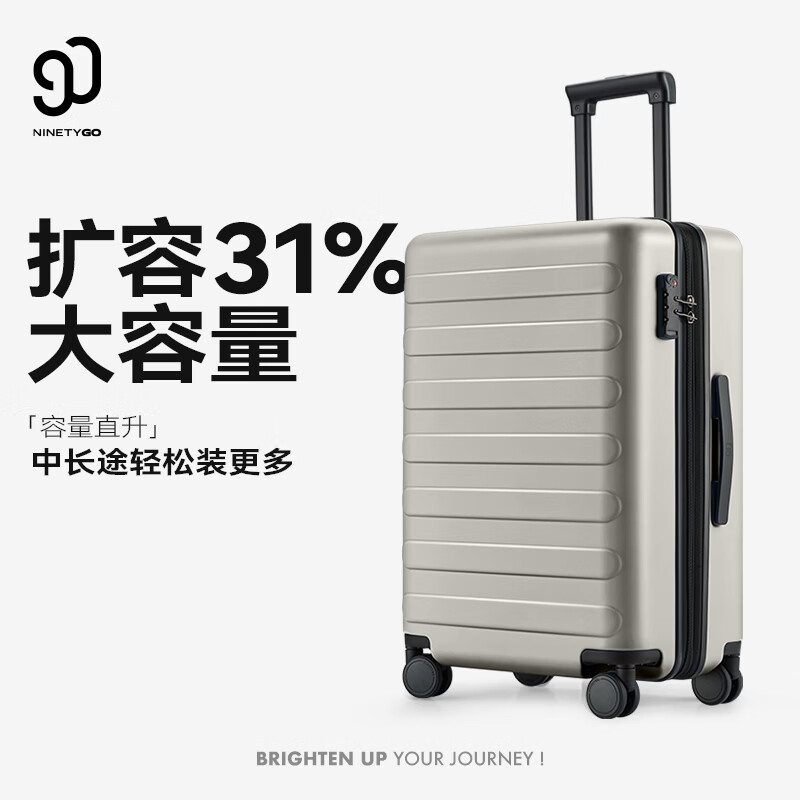 300块不到的行李箱！90分 商旅两用拉杆箱 28寸晒单