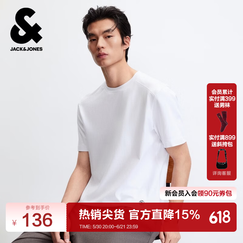 杰克·琼斯（JACK&JONES）26年新款夏季短袖T恤男士多彩新疆纯棉潮流商务休闲圆领t恤男装 A06本白色 常规 M （175） 京东折扣/优惠券