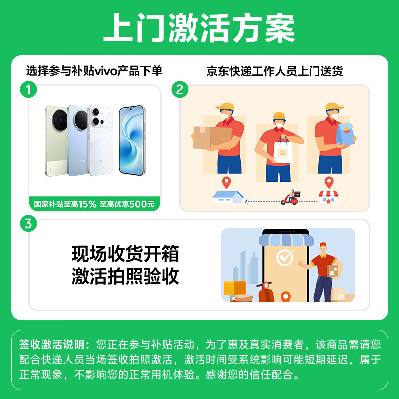 vivo Y500 Pro 12GB+512GB 祥云金 2亿HP5旗舰级主摄 7000mAh蓝海电池 IP68+IP69满级防水 AI影像手机