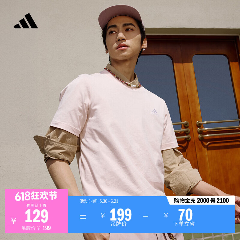 adidas情侣休闲纯棉上衣圆领短袖T恤男女夏季阿迪达斯官方轻运动   粉色   S