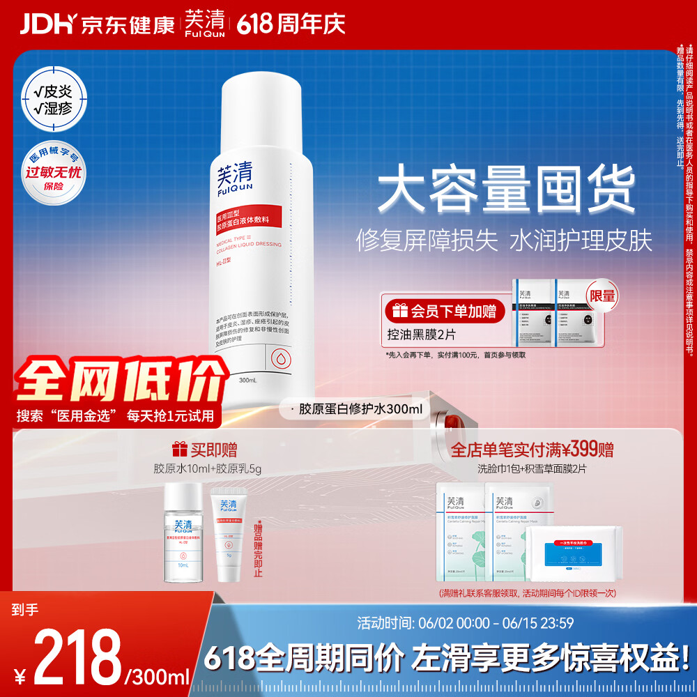 康宝破壁机1.65L，plus500-60后到手价101.92元