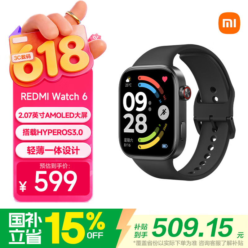 小米（MI）REDMI Watch 6典雅黑 国家补贴 澎湃OS 3 心率血氧监测 红米手表6 小米汽车 送男友送女友