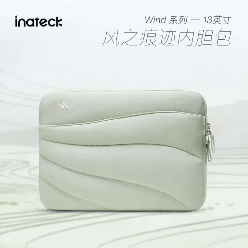 inateck电脑包MacBook16英寸pro13/14英寸胆包15.6笔记本手提电脑包 生机苔原|轻量防护 13英寸