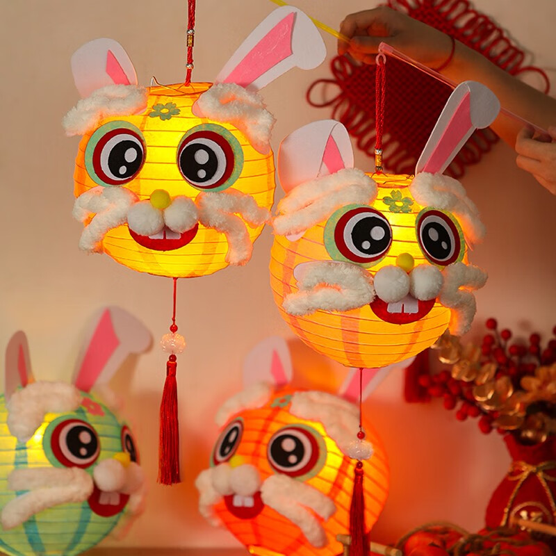 倍欢喜 元宵节灯笼儿童手提大眼兔子花灯手工灯笼制作diy材料包 开心