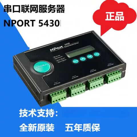 MOXA现货MOXA NPORT5430 4口422 485摩莎串口伺服器全新原装五年质保