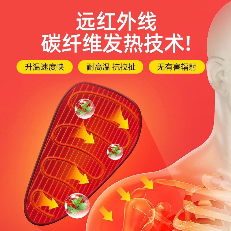 君碧康肩周炎热敷理疗仪护肩保暖肩膀理疗肩颈热敷电热护肩披肩 肩周腿款（艾绒包*4） 【保暖热敷 三挡调节】