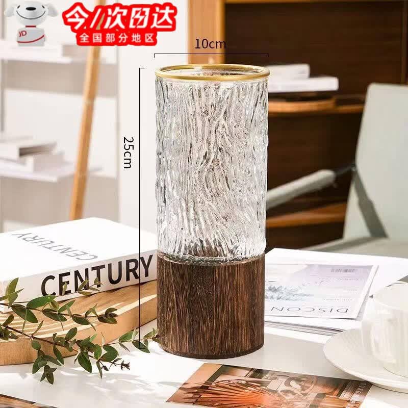 如品方花瓶ins风高颜值摆件底座客厅木托玻璃插花桌面餐桌中式 木托冷纹透明描金 大