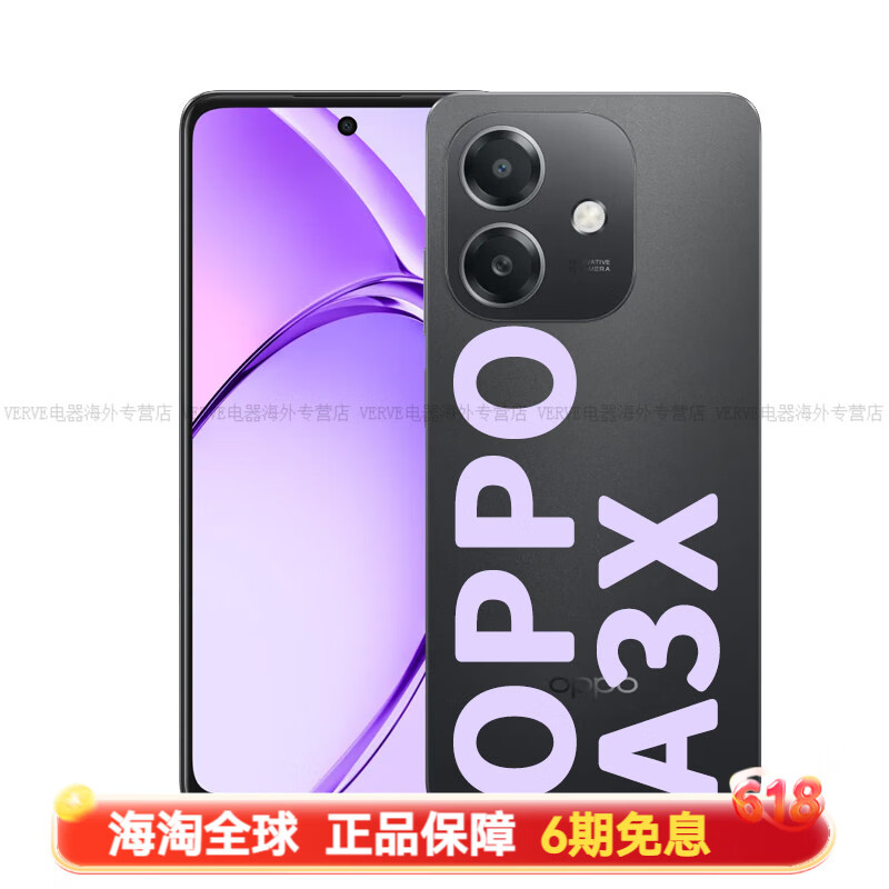 OPPO A3X A3Pro版新款手机全新Oppo A3X A3Pro A3X黑色 4+128GB_标配