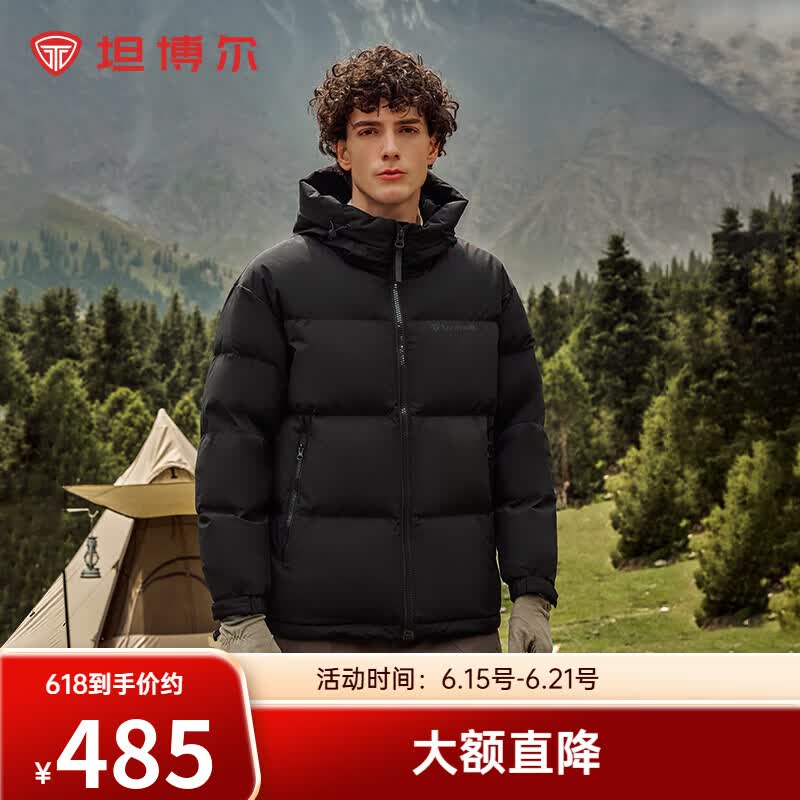 坦博尔【店铺推荐】羽绒服男短款宽松休闲90绒连帽外套潮冬装TF236353 黑色 L (175)