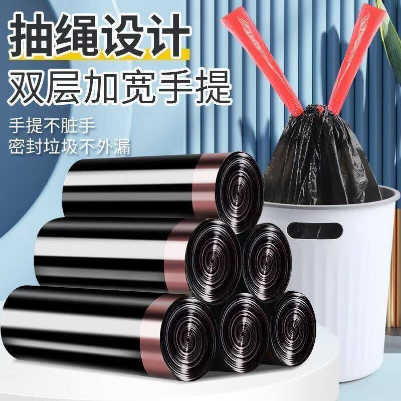 【京小喜】 社群专享 收纳袋 垃圾袋，随机颜色 3卷