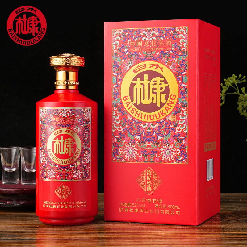 白水杜康（BAISHUIDUKANG）陕西白水杜康浓匠经典52度浓香型粮食