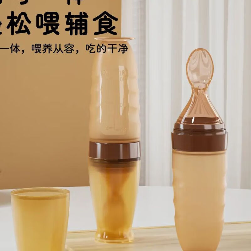 【甄选直发】儿童餐具新生儿宝宝喂水喂奶勺挤压式防摔防呛便携米 婴儿瓶勺-纳米银-1把
