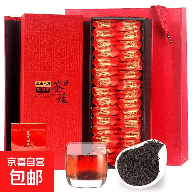 红茶茶叶大红袍肉桂乌龙茶礼盒装 正山小种金骏眉过年送礼包邮* 尝鲜版（1包）