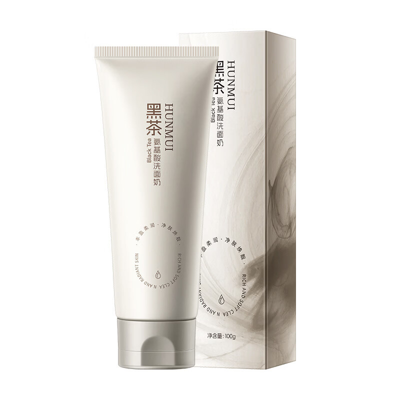 韩伦美羽水润焕彩洁面乳黑茶氨基酸保湿清洁控油温和净澈洗面奶 水润+黑茶洁面乳，2瓶装
