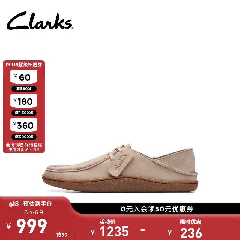 Clarks其乐Pilton Wallabee男士轻便平底舒适一脚蹬复古乐福鞋 沙色 261658357 42