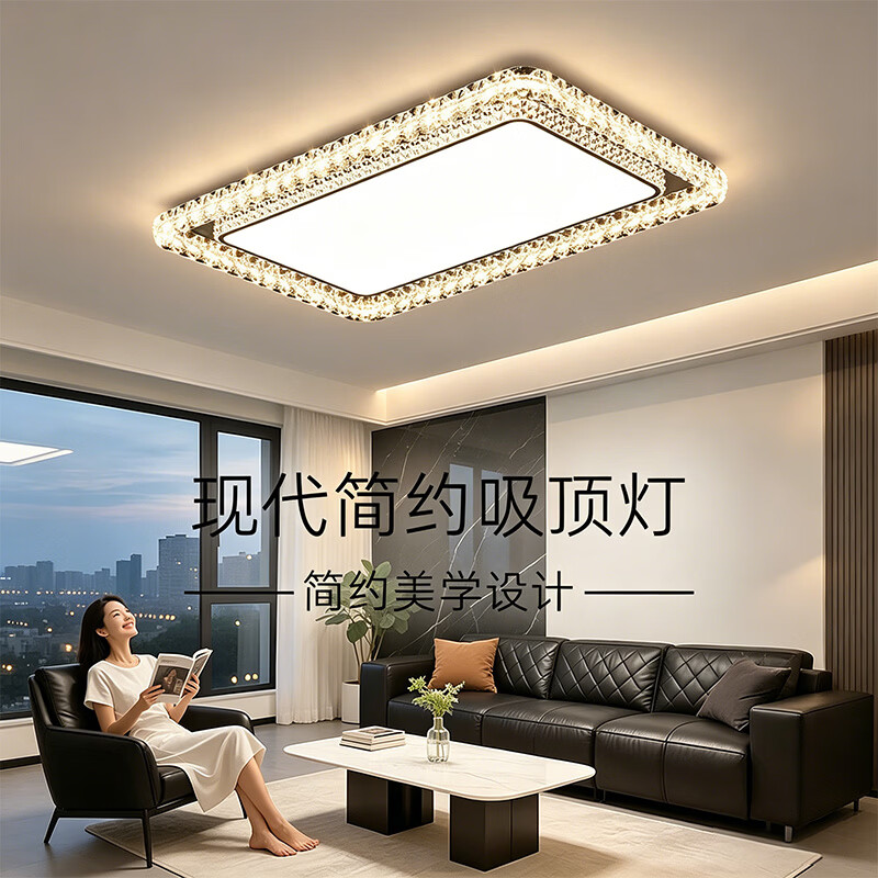 欧普照明(OPPLE)灯具组合全屋套餐轻奢现代简约客厅灯主灯卧室三室两厅智能吸顶灯 【包安装】套餐1三室两厅 护眼全光谱 三色变光(墙壁开关控制)