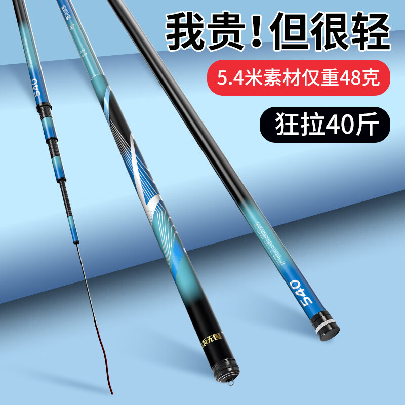 达瓦无畏大和无畏2026新款鱼竿钓鱼竿超轻超硬手竿28调19 8.1m 再升级硬度巨轻巨硬19调8.1米+钓鱼礼包
