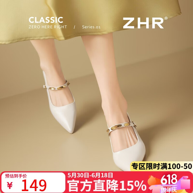 ZHR则则玛丽珍女鞋2026新款法式粗跟鞋子尖头一字带浅口单鞋KN291米色37