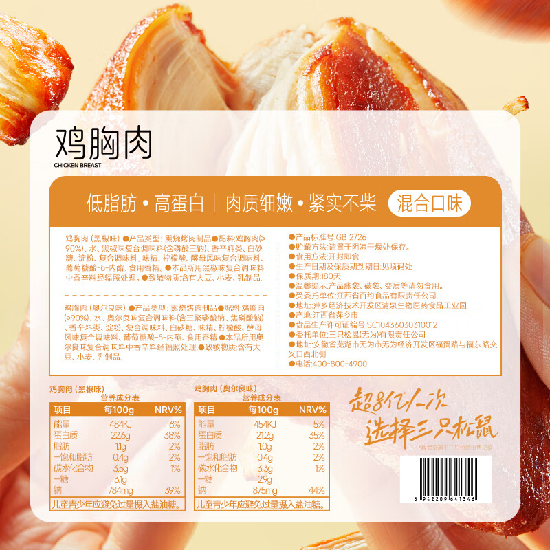 图 8