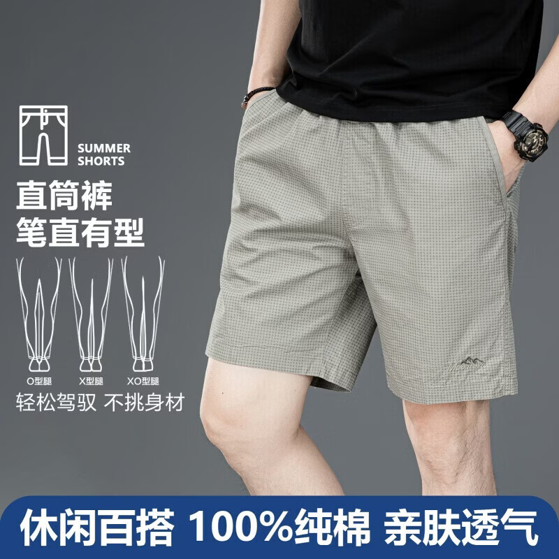 九牧王(JOEONE)官方旗舰2026新款新款纯棉亲肤透气休闲短裤男士夏季薄款五分裤 白色 XL
