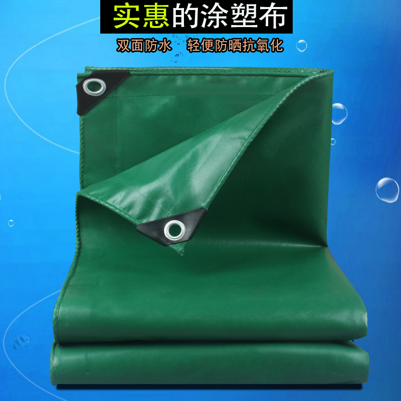 防雨布防水防晒篷布油布帆布户外遮阳遮雨隔热帐蓬棚布涂塑布苫布防