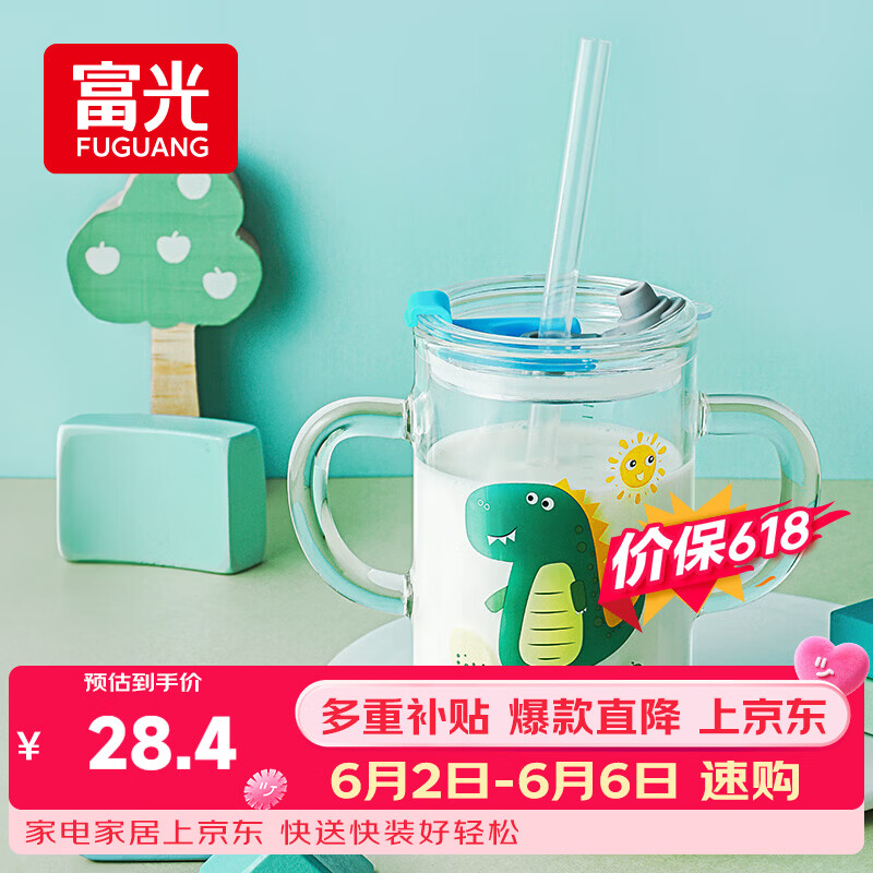 富光玻璃杯家用儿童牛奶杯子带刻度吸管水杯男女宝宝冲泡奶粉杯带把手