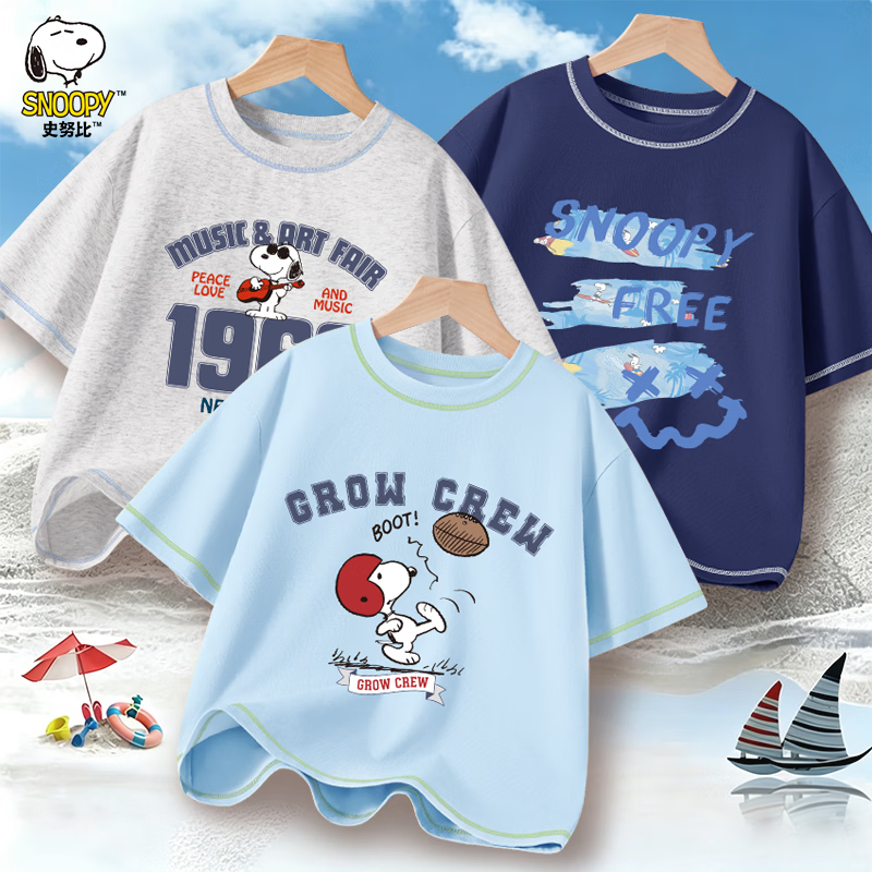 史努比（SNOOPY）【三件装】童装纯棉短袖儿童上衣夏季时尚休闲T恤中大童半袖 冰雪蓝 橄榄努比+浅花灰 复古吉他+宝蓝 清爽努比 150